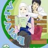 Al-'Alaq